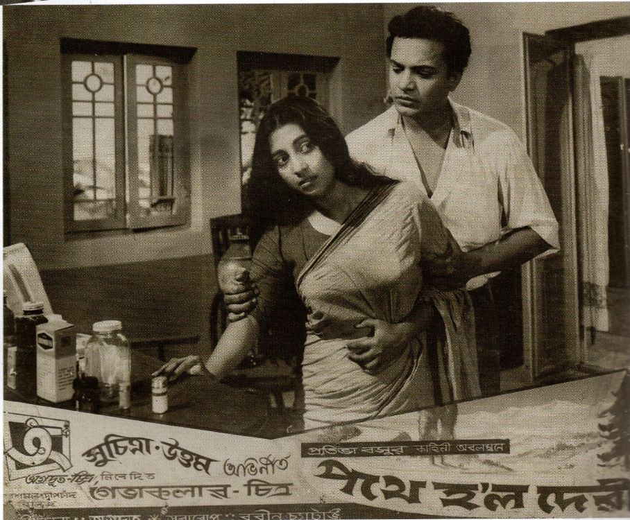PATHE HOLO DERI - 1957